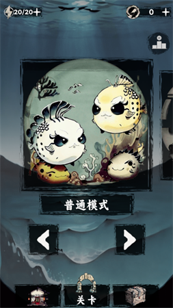 排排大师安卓版下载