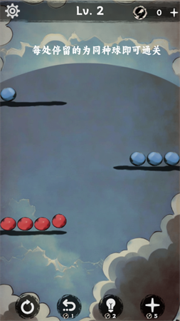 排排大师安卓版下载