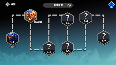 黎明对决自走棋手游测试版下载4