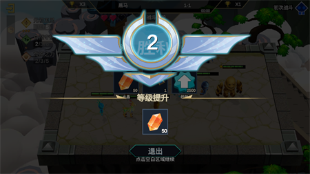 黎明对决自走棋手游测试版下载3