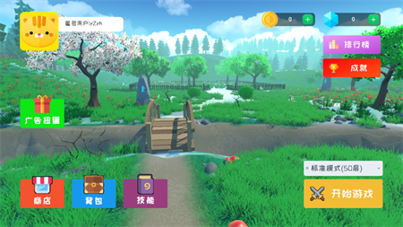 宝石TD经典手游版免费下载