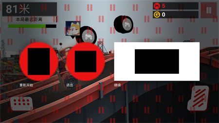 山地大飙车手游正版下载1