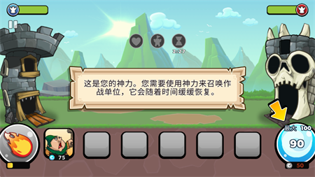 咸鱼历险记塔防游戏下载