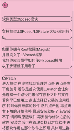 hookvip模块2025最新版下载4