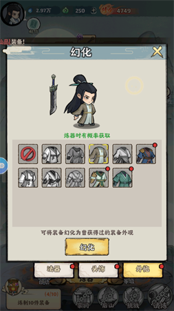 大话仙境官方公测版下载3