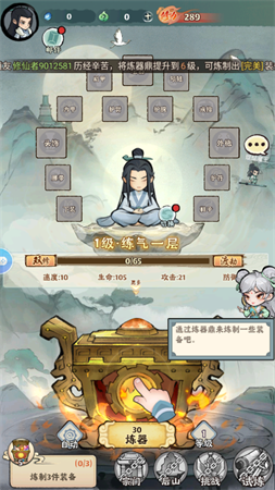 大话仙境官方公测版下载