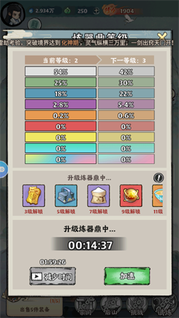 大话仙境官方公测版下载