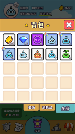 魔物机手游官方正版下载3