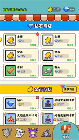 魔物机手游官方正版下载