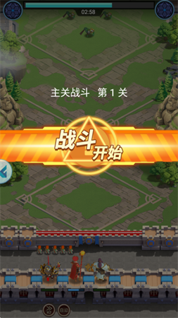 风暴之眼测试服官方正版下载2