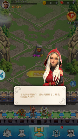 风暴之眼测试服官方正版下载1