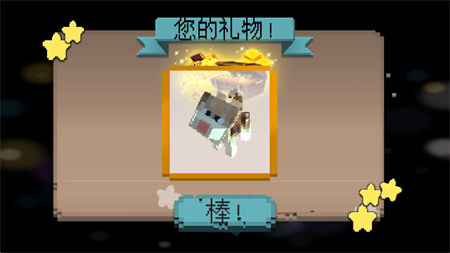 沙盒生存冒险安卓免费版下载