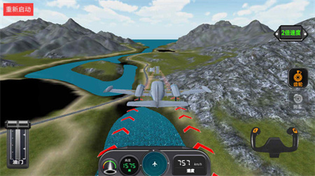 高空飞行模拟游戏安卓版下载1