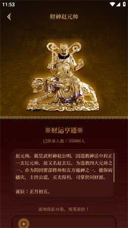 万年历日历农历查询软件下载2