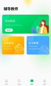 舞蹈宝典app官方正版下载4