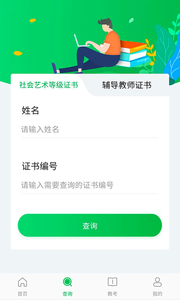 舞蹈宝典app官方正版下载2