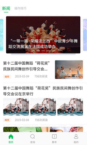 舞蹈宝典app官方正版下载1