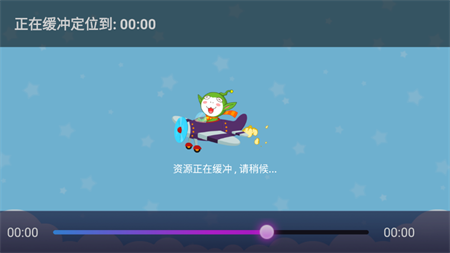 格灵同步课堂无限制观看课程解锁版下载4