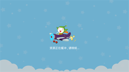 格灵同步课堂无限制观看课程解锁版下载3