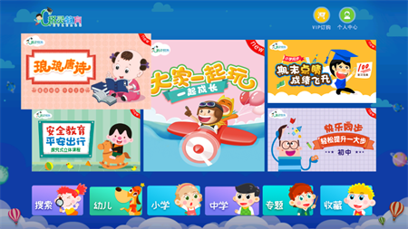 格灵同步课堂无限制观看课程解锁版下载1