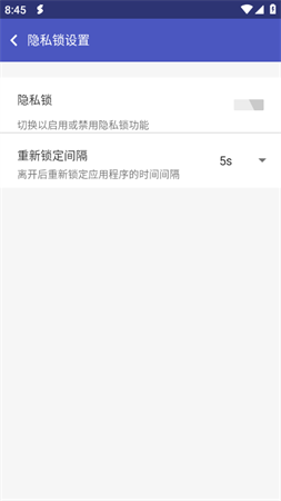 超级多开会员完美解锁版下载2