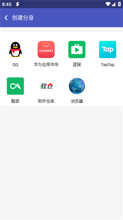 超级多开会员完美解锁版下载