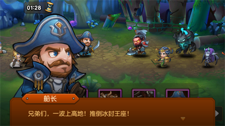 小冰冰传奇怀旧服先锋测试版下载