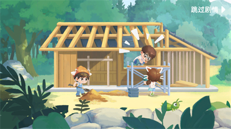 向往的生活官方正版手游下载