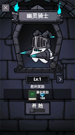 弓箭手王者手游最新测试版下载1