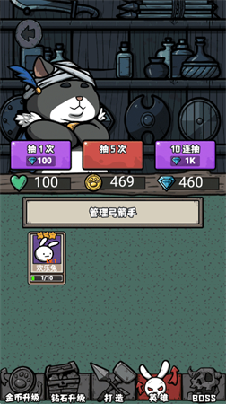 弓箭手王者手游最新测试版下载