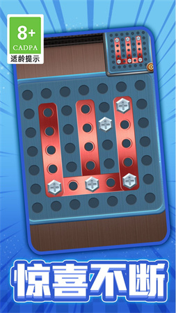 打螺丝拼图手游最新版下载2