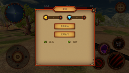 恐龙乱斗手游安卓最新版下载1