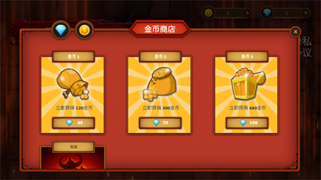 恐龙乱斗手游安卓最新版下载4