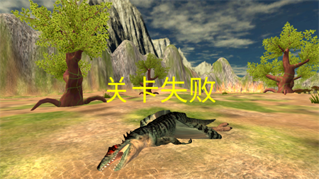 恐龙乱斗手游安卓最新版下载2