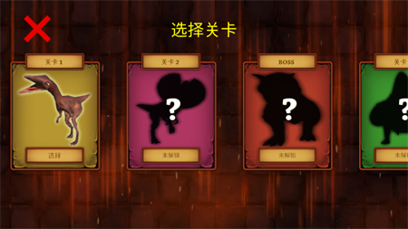 恐龙乱斗手游安卓最新版下载