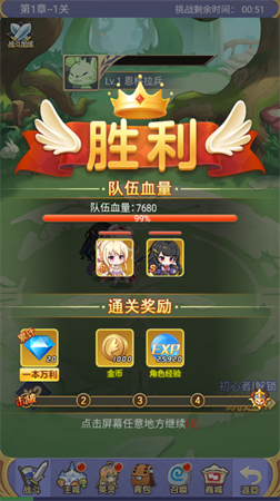 魔女小卡2025官方正版手游下载3