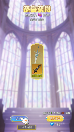 魔女小卡2025官方正版手游下载4