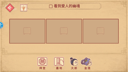 派对策划师手游2025最新版下载2