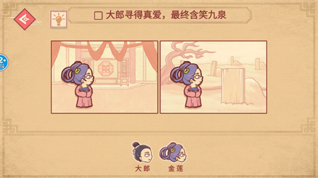 派对策划师手游2025最新版下载