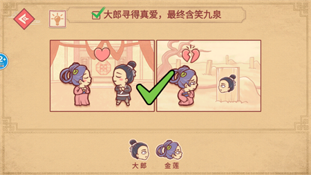 派对策划师手游2025最新版下载