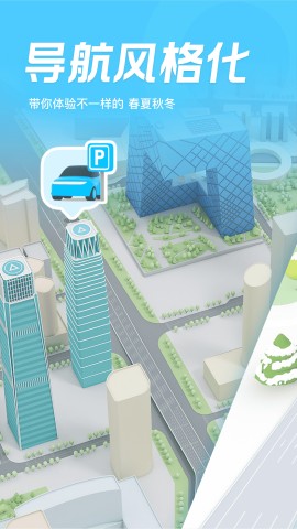 四川应急避难所地图2023安卓最新版下载4