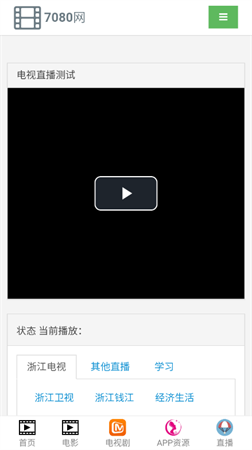 猫放时光官方手机版下载2