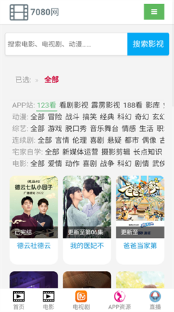 猫放时光官方手机版下载1