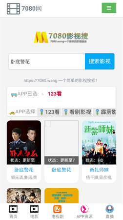 猫放时光官方手机版下载