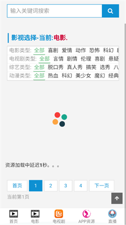 猫放时光官方手机版下载