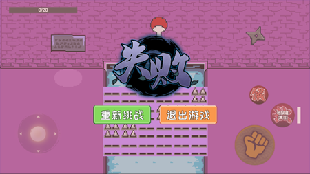 漂泊佩恩手游2025安卓最新汉化版下载4