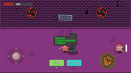 漂泊佩恩手游2025安卓最新汉化版下载3