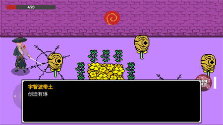 漂泊佩恩手游2025安卓最新汉化版下载