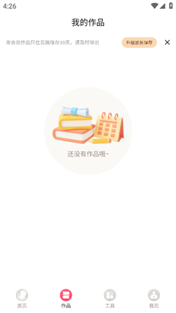 刺鸟配音2025官方安卓版下载