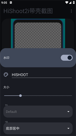 HiShoot2i带壳截图汉化版下载